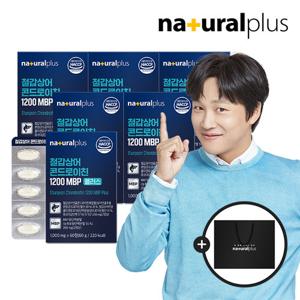 [내츄럴플러스] 철갑상어 콘드로이친 1200 MBP 플러스 60정 6박스 + 쇼핑백 + 비타민c 구미 2봉