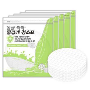 스윙 동글싹싹 일회용 걸레 원형 습식 청소포 16.5cm 100매 오토싱 HWB8F0B8