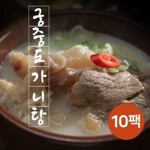 궁중 도가니탕 10팩