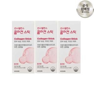 센스밸런스 콜라겐 스틱 45포 피부 보습 저분자 어린 피쉬 액상 마시는 콜라겐