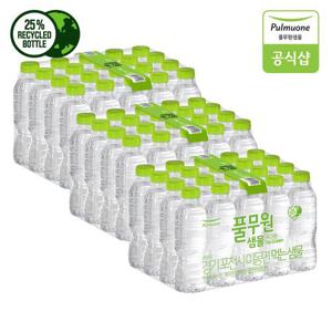 풀무원샘물 무라벨 생수 330ml x 60병