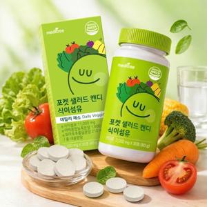 메디트리 포켓샐러드 캔디 식이섬유정 2박스 츄어블 (2개월) 식이섬유 포켓캔디