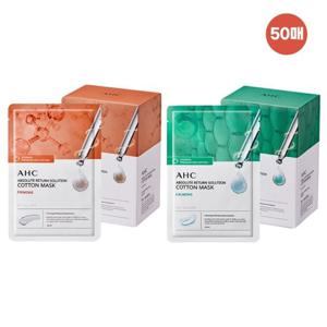[홈쇼핑 최신상] AHC 순면 마스크 팩 앱솔루트 리턴 50매 퍼밍 25+카밍25