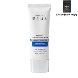 [26년 최신] 도미나스 토닝 선스크린  선크림 40ml 1개 +마스크팩 1매