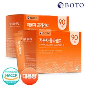 [보뚜] 저분자 콜라겐C 90포 x 2개 (총 180포)