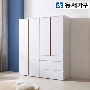 동서가구 모던 클래스 1600 서랍 옷장 세트 DF922136