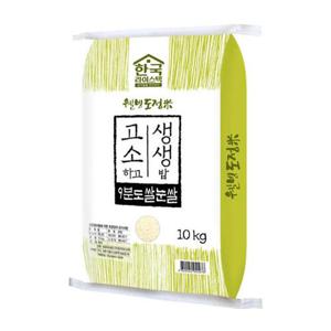25년 햅쌀 안동밥상 9분도 쌀눈쌀10kg 한국라이스텍