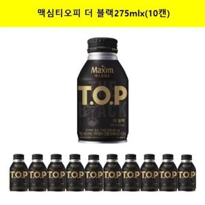 [동서식품]맥심 티오피 TOP 블랙275mlx(10캔)