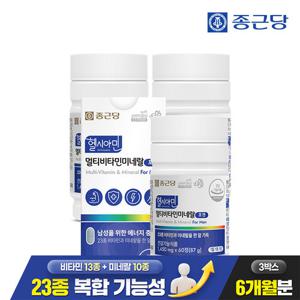 [종근당] 헬시아민 올인원 이뮨 멀티비타민 포맨 60정 3박스(6개월분) / 종합 비타민13종 미네랄10종