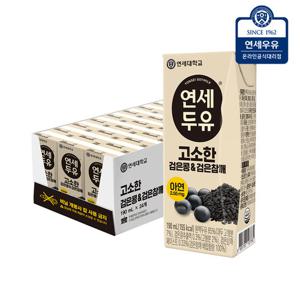 연세두유 검은콩 검은참깨 두유 190ml x 24팩