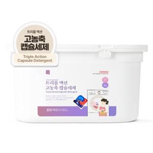 쉼표365 트리플 고농축 캡슐세제 100개입 세탁세제 중성 일반 드럼 겸용 대용량