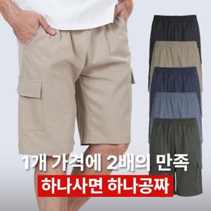 1+1 투엘라 탱크모션 남성 카고 데일리 스포츠웨어 등산 반바지(M6OPSP06)