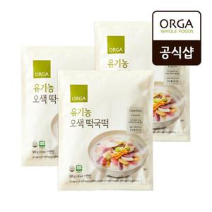 [올가] ORGA 유기농 오색 떡국떡 500g x 3개