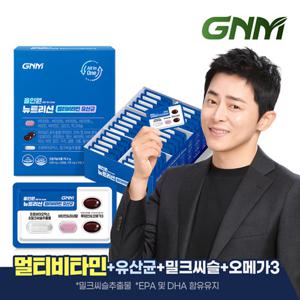 [비타민+유산균+밀크씨슬+오메가3+루테인] GNM 올인원 뉴트리션 멀티비타민 유산균 30판 X 1박스(1개월분)
