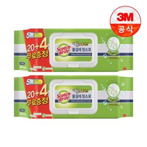 [3M]더블액션 물걸레 청소포 플러스 대형 20+4매 x 2개