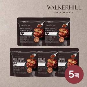 [워커힐]클래식 데미그라스 함박 스테이크 180g5팩