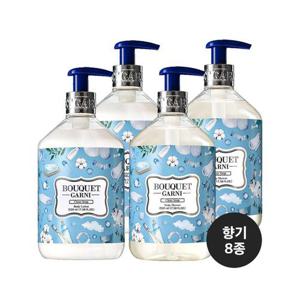 [부케가르니]부케가르니 딥 퍼퓸 바디워시/바디로션 520ml x4개 택1