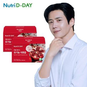 뉴트리디데이 리얼 100% 유기농 석류즙 70ml x 2개 총60포