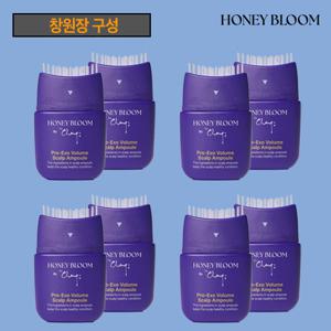 [더블/두피유산균 앰플] 프로 엑소볼륨 스칼프 두피 앰플 더블 세트(8개)