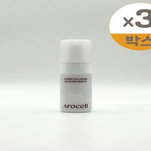 아로셀 슈퍼 콜라겐 부스터 세럼 30ml 3개 x2SET(SH)