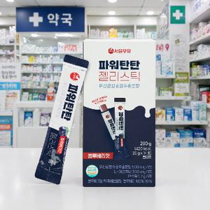 [서울우유] 파워탄탄 중학생 고등학생 어린이 비타민 젤리 1박스 14포