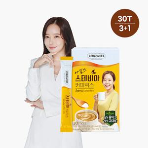 [펄세스]마일드 스테비아 커피믹스 3+1박스 총120T