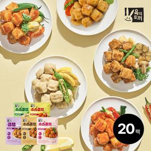 육식토끼 닭가슴살 소스큐브 80g 4종 20팩