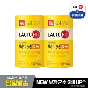 [종근당건강] ALL NEW 락토핏 골드 2통 (총100포)