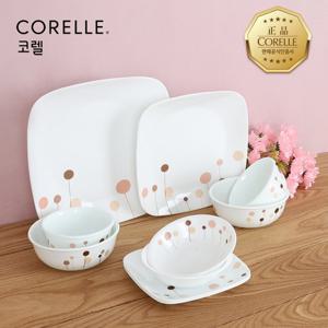 코렐 꽃솜 사각 2인 10P 홈세트
