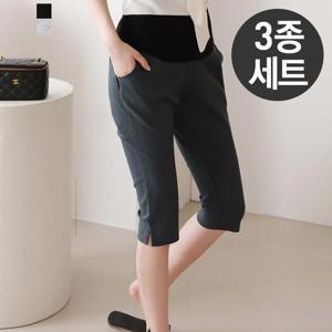 ★3종세트★[페이릿] 쿨링 핀턱 허리밴딩 슬림 배기핏 크롭팬츠 3종