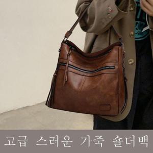 보세 가방 여성 숄더백 20대 30대 청담동 며느리룩 (WAAB902)