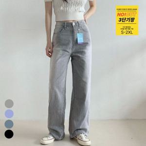 포인 / 워싱 라이트 와이드 데님 4col y2k 여름 청바지 여자