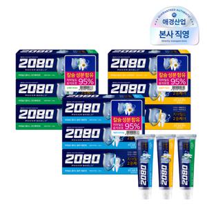 ★튼튼치아 완성★2080 파워쉴드 플러스 120g x 9개(블루/그린/골드)