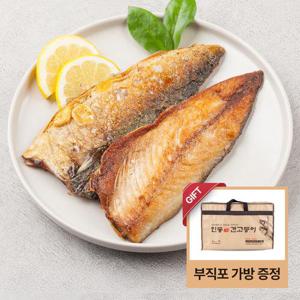 [안동맛자반] 순살 안동간고등어 220g x 10팩 선물세트