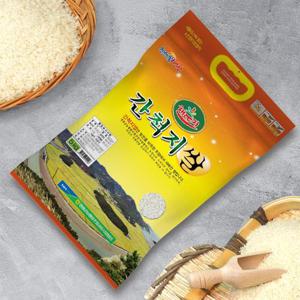 25년 햅쌀 간척지 새청무 쌀5kg 영광군농협쌀공동사업법인