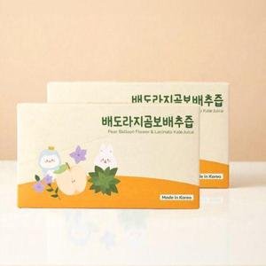 [리틀스푼]배도라지곰보배추즙 2BOX(총 20팩)