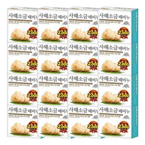 무궁화 사해소금 때비누 100g X 16개 WFJN3UP