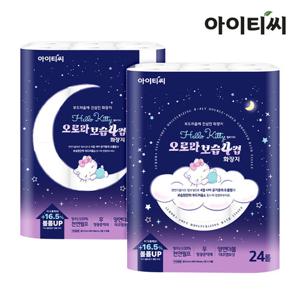 [헬로키티] 아이티씨 헬로키티 오로라 화장지 4겹 24롤 2팩 25M, 106mm