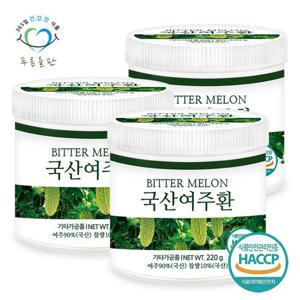 [푸른들판] 국내산 여주환 220gx3통 haccp 인증 휴대용환통 사은품