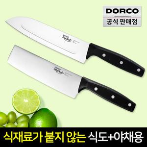 도루코 뉴클래식 릿지식도 200mm + 야채용식도 165mm 주방칼/칼세트