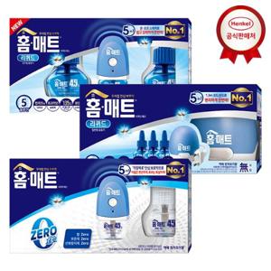 [헨켈] 홈매트 리퀴드 훈증기+리필 구성 3종 택1