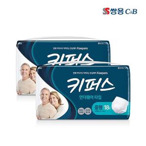 [키퍼스]키퍼스 성인용 기저귀 팬티 중형 18p x 2팩 (총 36p) / 무료배송