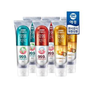 [2080]2080 진지발 리스 치약 120g x10개