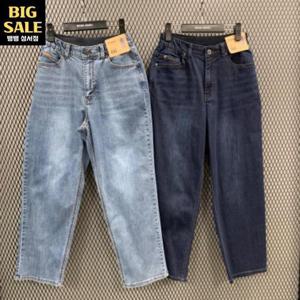 뱅뱅 HC04 봄여성 루즈핏9부 얇은스판여름청바지 세미와이드 크롭  9부 데