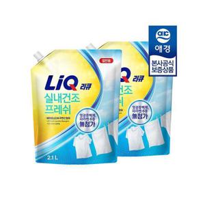 [리큐]리큐 실내건조 프레쉬 액체세제 리필 2.1L x2개