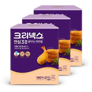 크리넥스 키친타올 안심3겹 뽑아쓰는 140매2입 x3팩