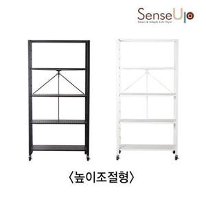 [센스업][센스업]NEW 센스업 높이조절 폴딩선반 5단 단품 (화이트 / 블랙 택1)_638404