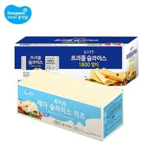 화이트 체다 슬라이스 1.8kg/트리플 슬라이스 치즈 1.8kg 2개