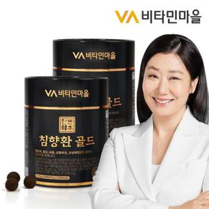 비타민마을 한본 침향환 골드 100환 x 2박스 (총200환)