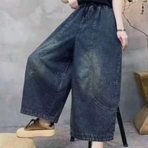 [애슬릿] 벌룬 와이드 팬츠 여성 밴딩 롤업 통넓은 청바지